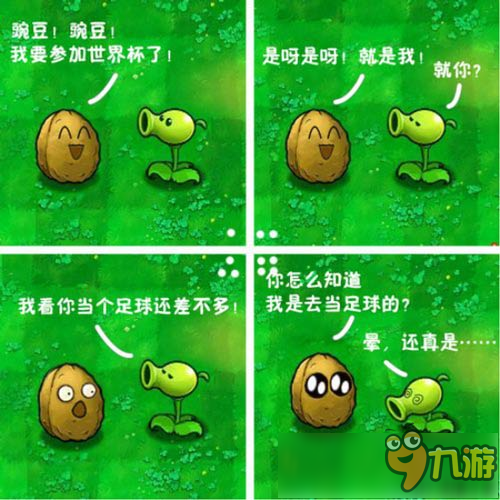 同人投稿增长